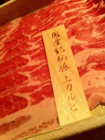 20120323_onyasai.jpg