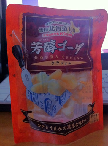 20120331_gouda.jpg