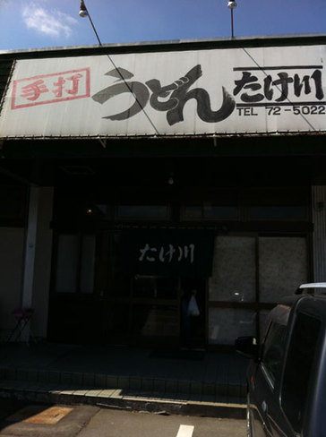 20120408_takekawa.jpg