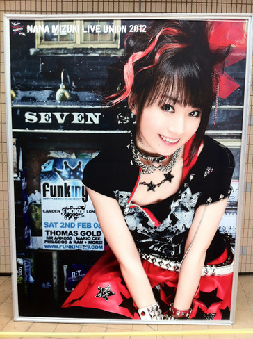 20120707_nana_5.jpg