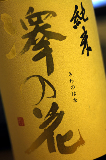 20120807.jpg