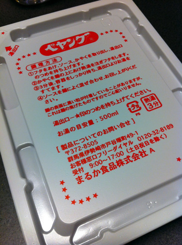 20120816_peyang_3.jpg
