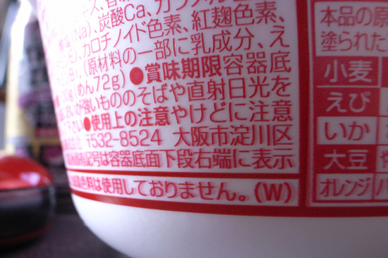 20120901_donbee.jpg