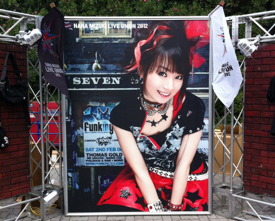 20120908_nana2.jpg