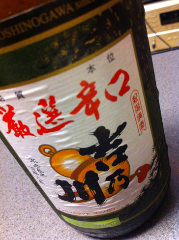 20120915_hotate3.jpg