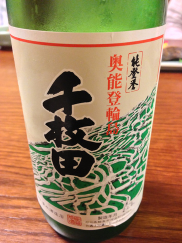 20121007_chitanda.jpg