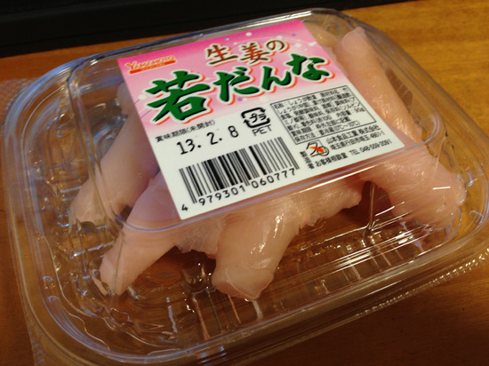 20130113.jpg