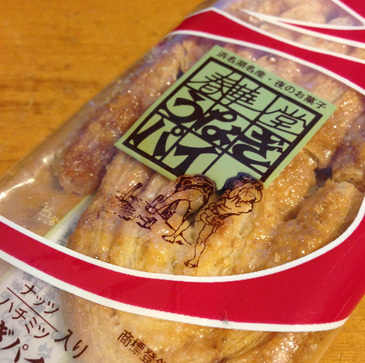 20130120_nana_17.jpg