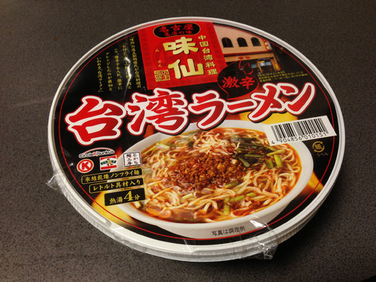 20130209_4.jpg