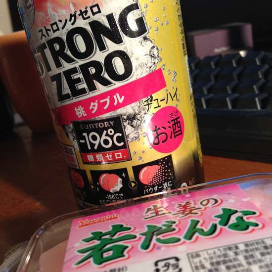 20130319_momo.jpg