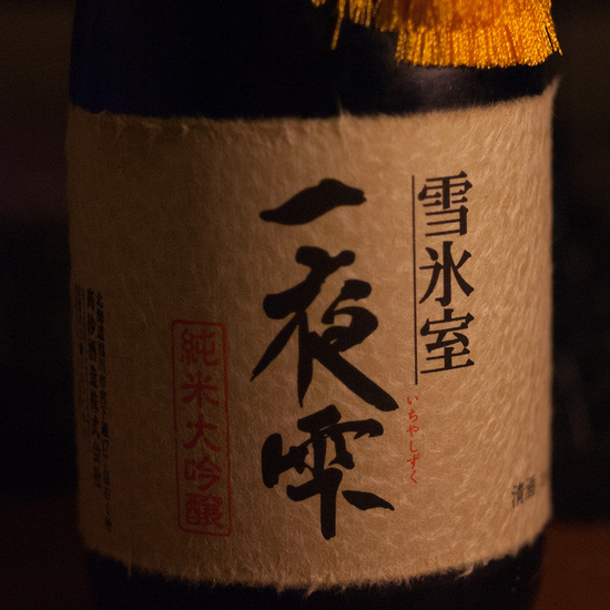 20130320_katasago.jpg