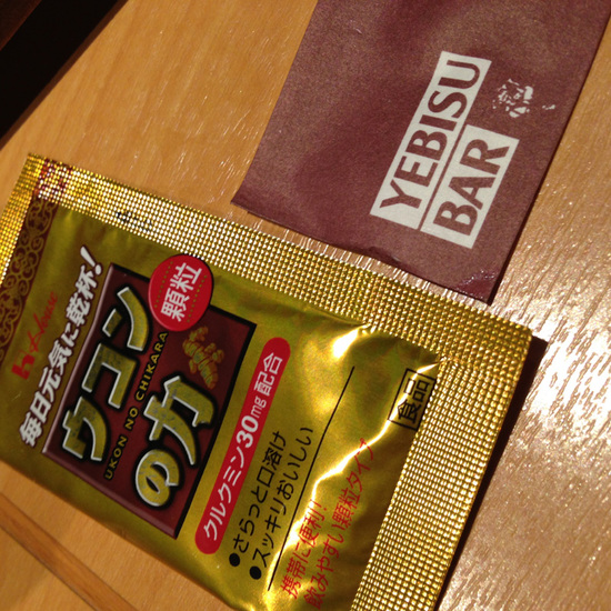 20130323_yebisu4.jpg