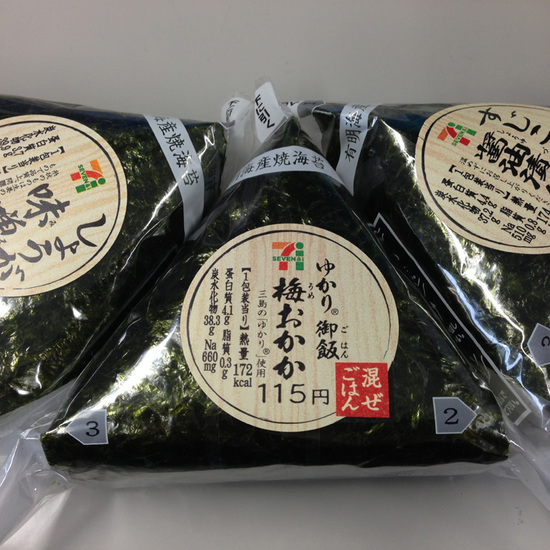 20130324_lunch.jpg