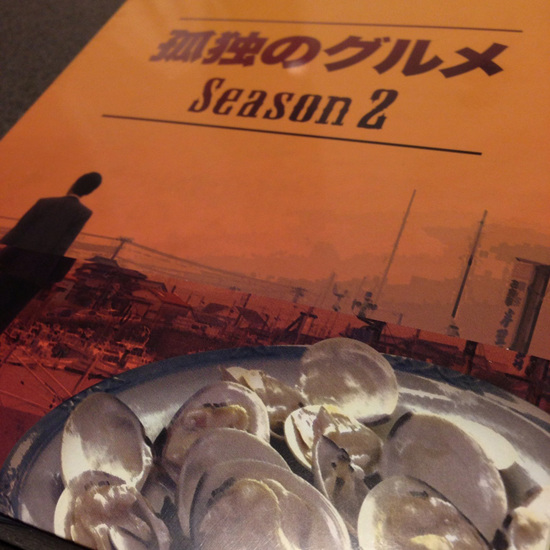 20130410_goro.jpg