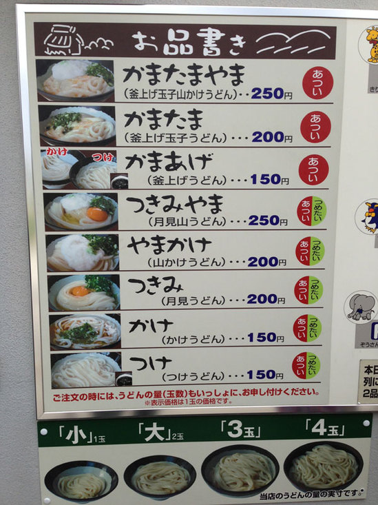 20130502_3.jpg
