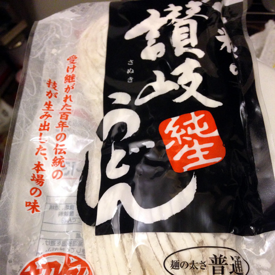20130509_udon.jpg