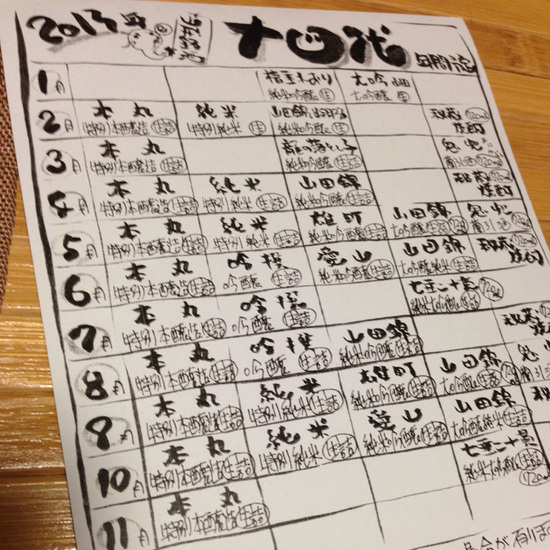 20130511_14.jpg
