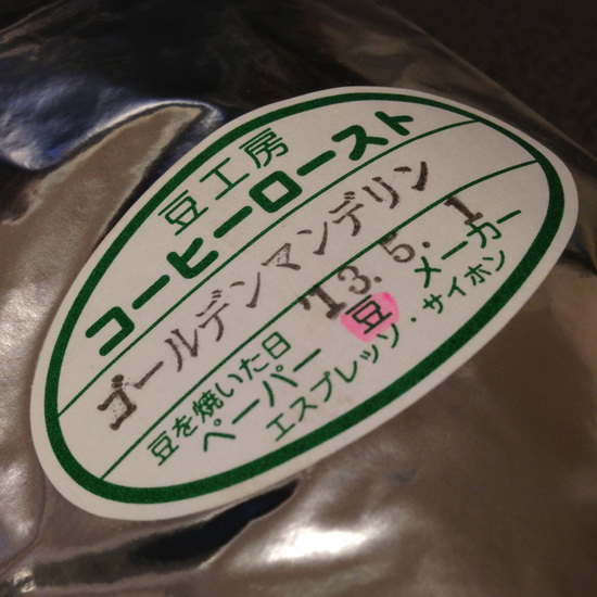 20130511_coffee.jpg