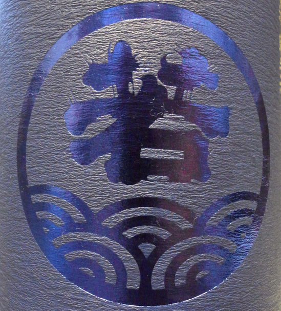 20130511_wakanami.jpg