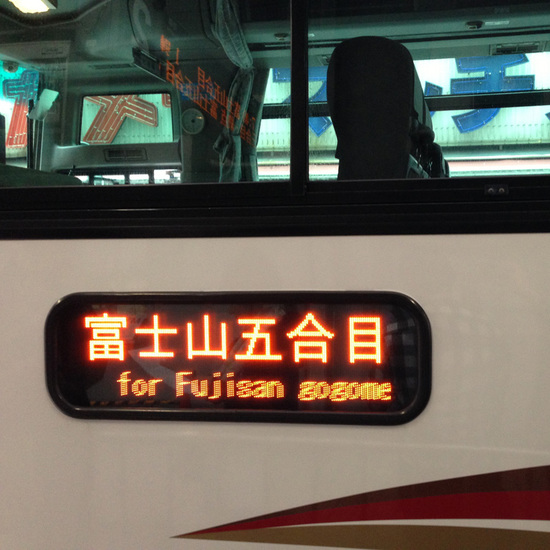 20130525_Fujisan_1.jpg