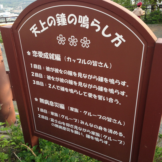 20130525_Fujisan_7.jpg