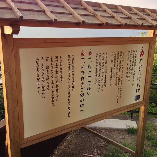 20130525_Fujisan_8.jpg