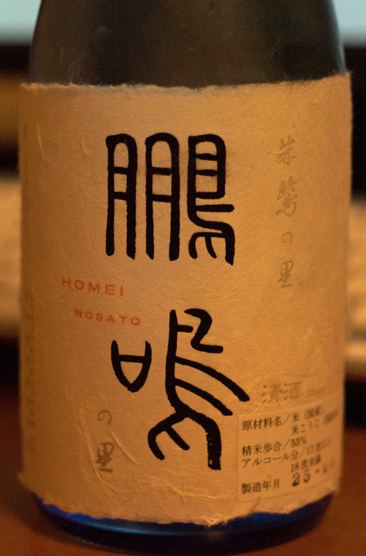 20130529_homeinosato.jpg