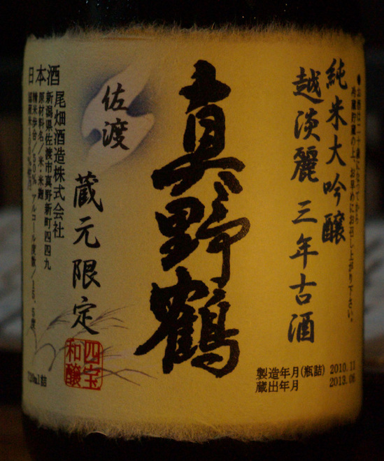 20130706.jpg