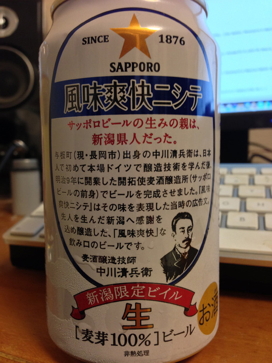 20130708_2.jpg