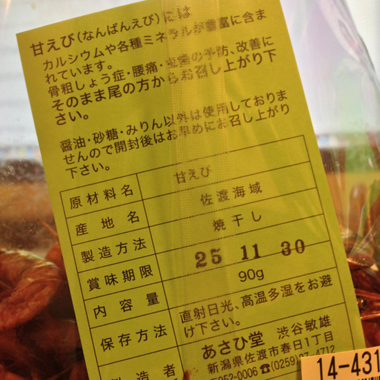 20130709_2.jpg