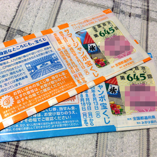 20130721_2.jpg