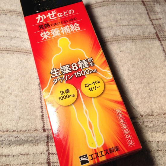 20130725.jpg