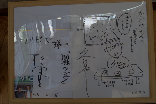 20130807_R0010750.jpg