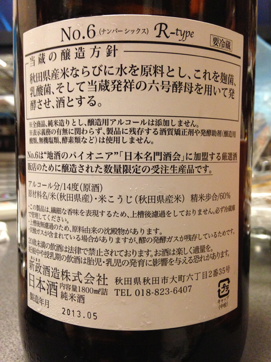 20130810_2.jpg