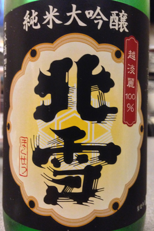 20130812.jpg