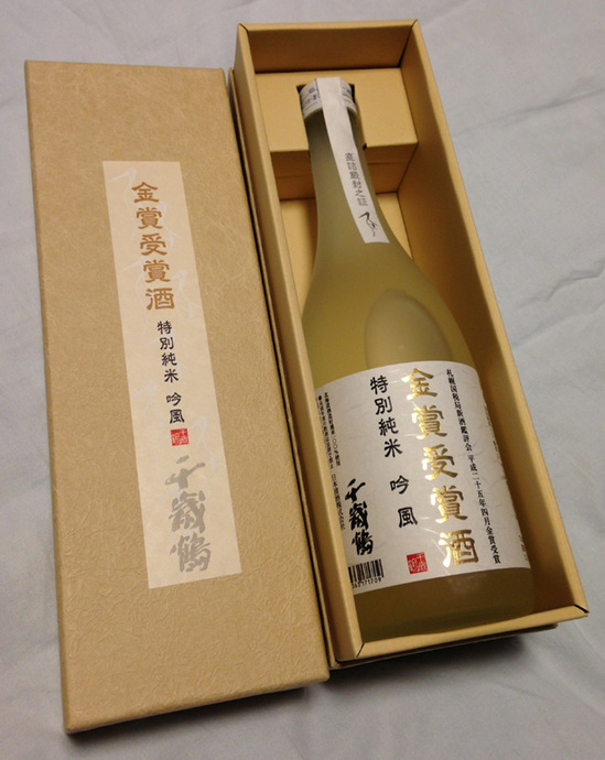 20130824.jpg
