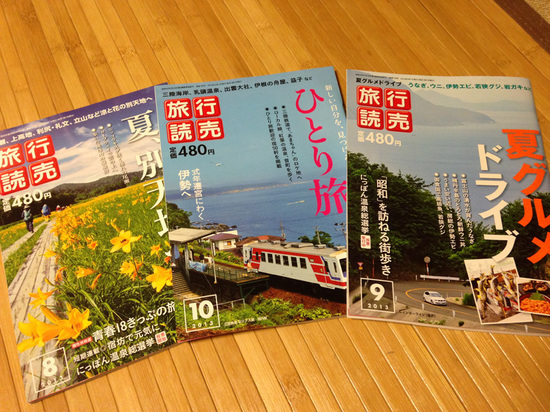 20130903.jpg
