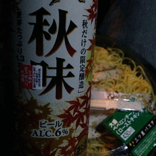 20130922_2.jpg