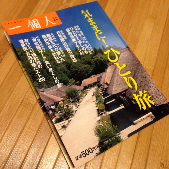 20130929_2.jpg