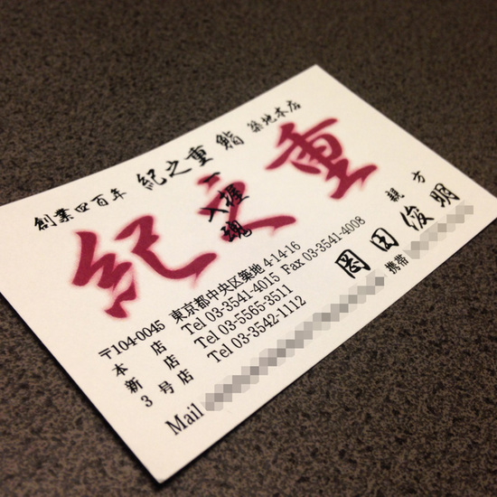 20131014_4.jpg