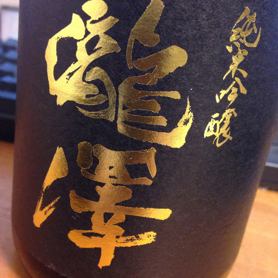 20131221_4.jpg