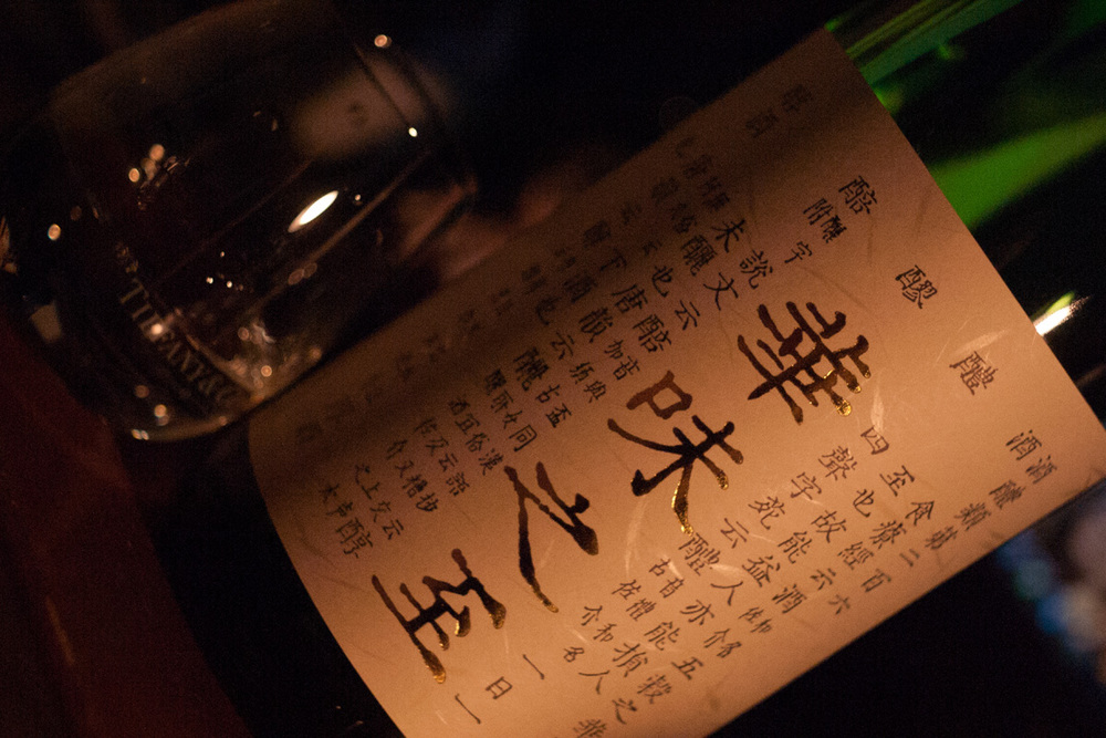 20140401.jpg