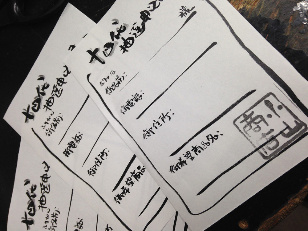 20140406_2.jpg
