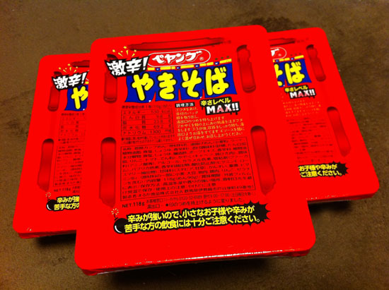 20120226_peyang.jpg