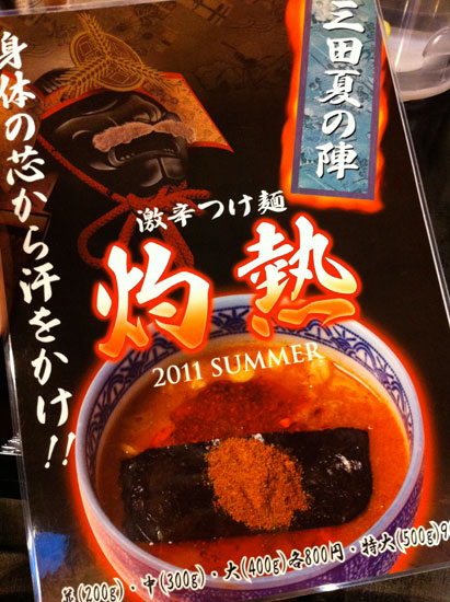 20120229_mita1.jpg