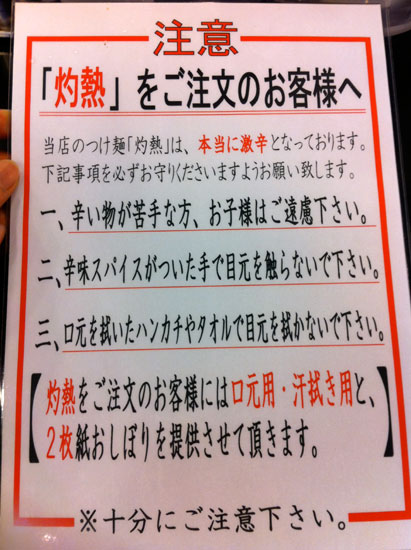 20120229_mita2.jpg