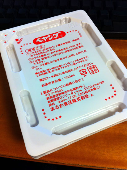 20120229_peyang2.jpg