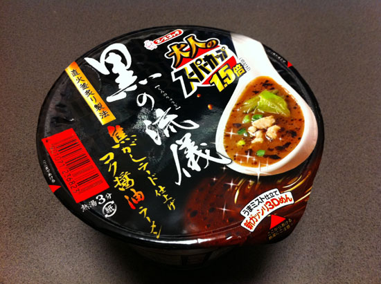 20120309_ramen.jpg