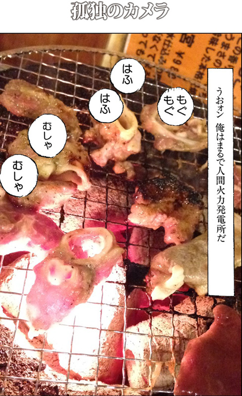 20131019_2.jpg