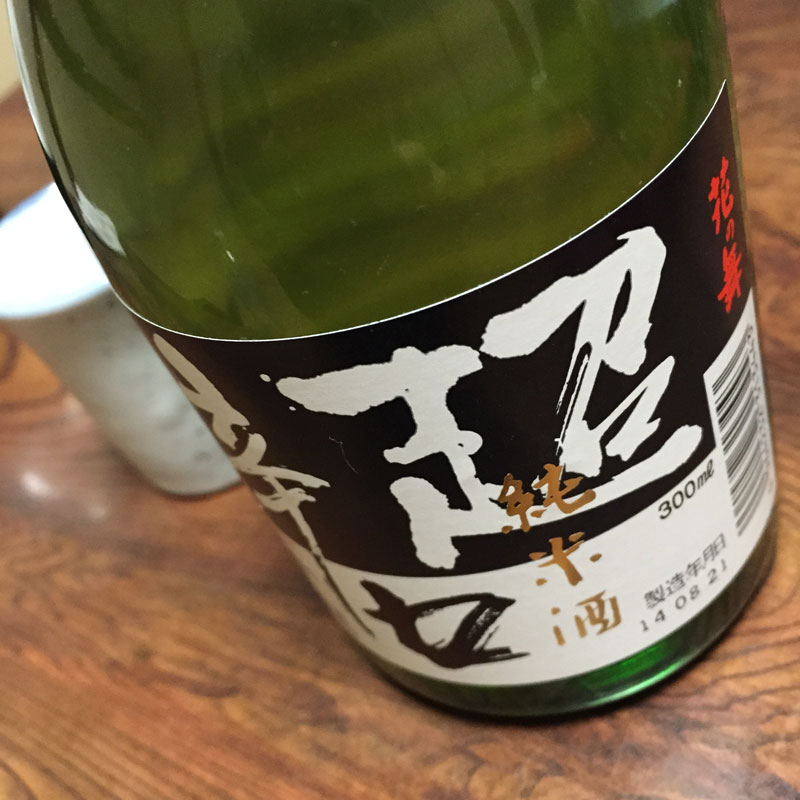 20141122_13.jpg